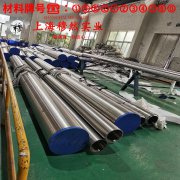 H62高锌黄铜的相变温度、热膨胀系数