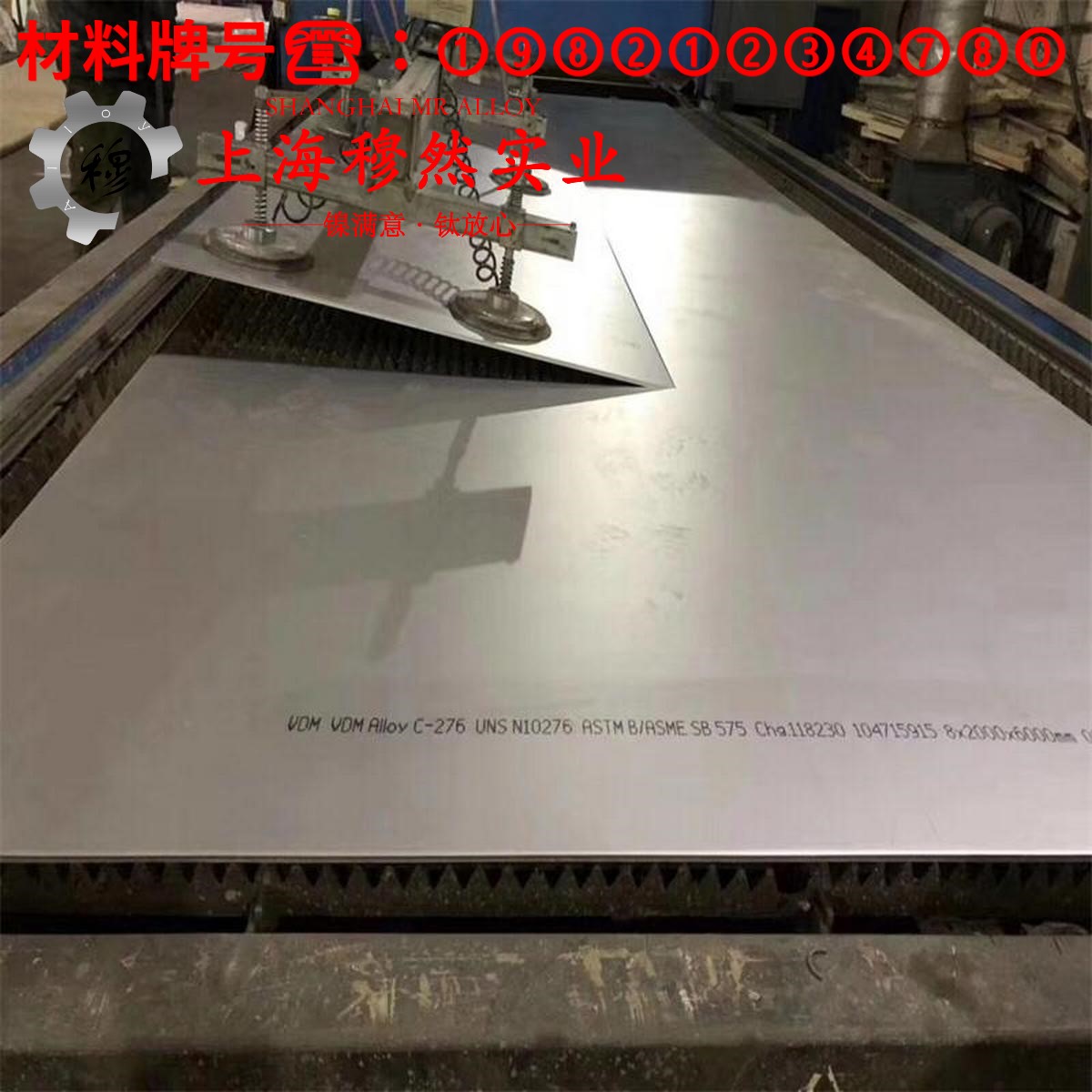HSn62-1铜锌锡三元系两相黄铜是什么金属?