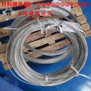 HFe59-1-1复杂黄铜的冲击性能、比热容