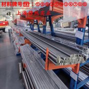 QAl9-2铝青铜毛细管材料参数百科