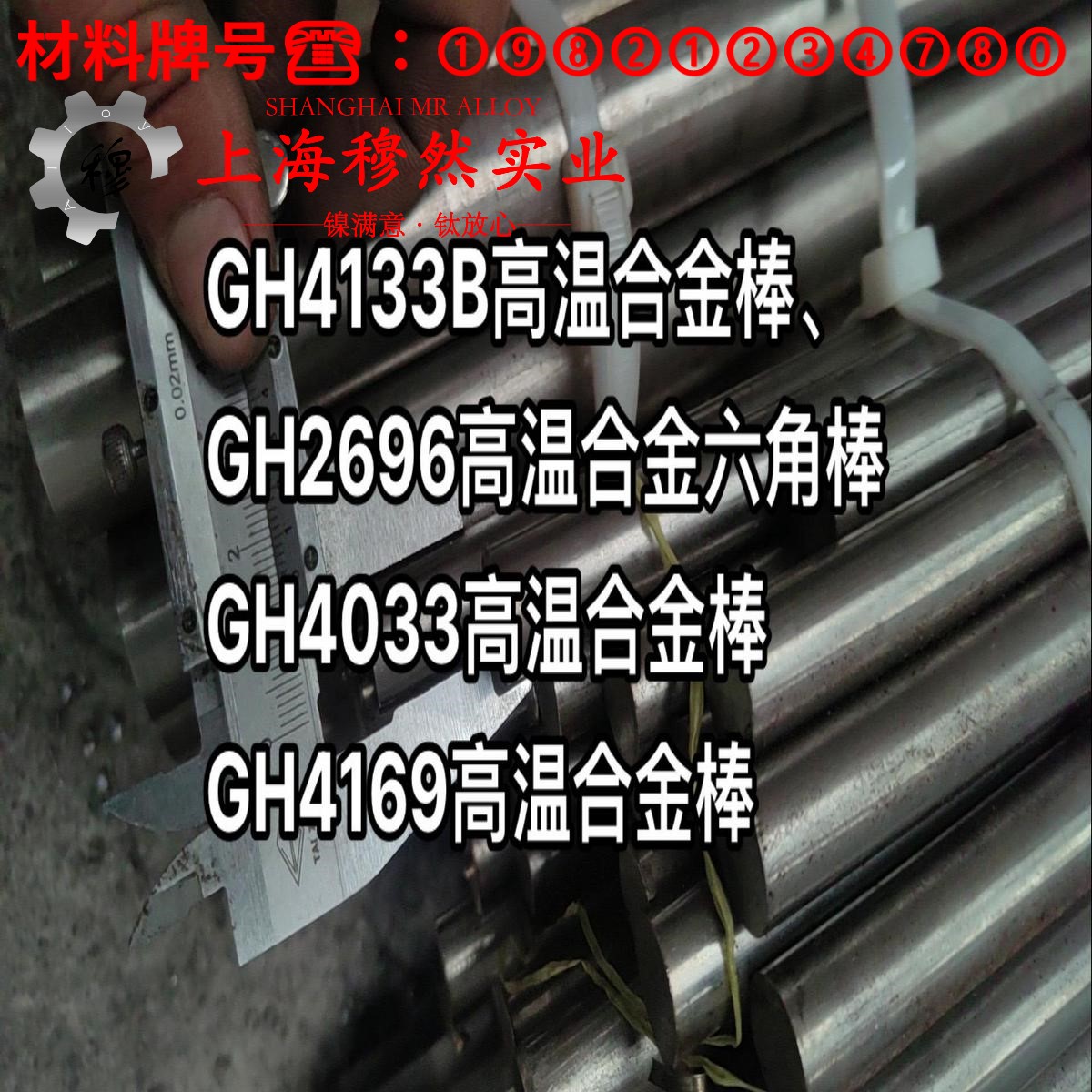 QAl10-3-1.5铝青铜的显微组织、电阻率