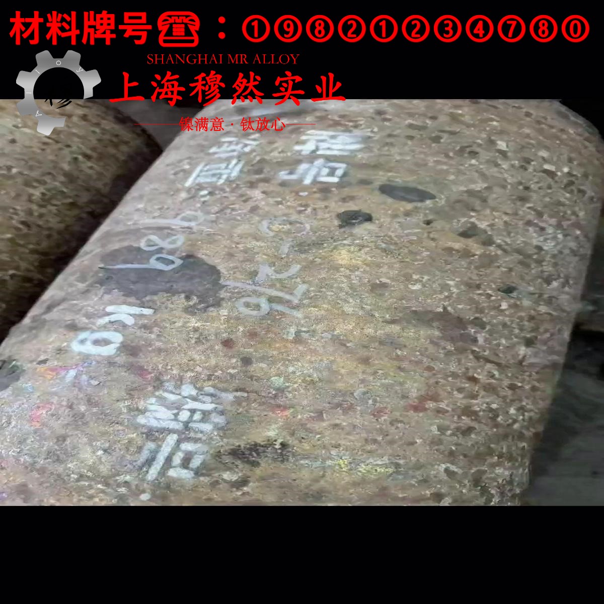 ZCuPb10Sn10铸造铅青铜热膨胀系数