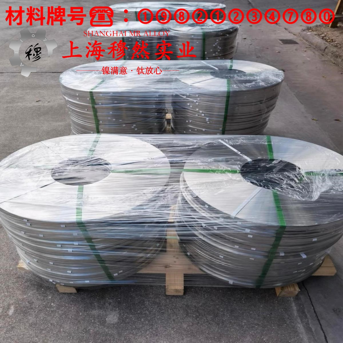 DT4C软磁精密合金热处理工艺流程