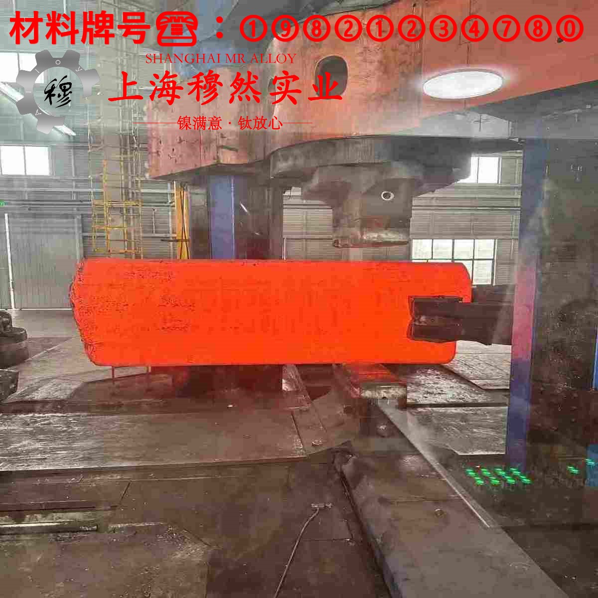 1J54软磁精密合金加工难点分析