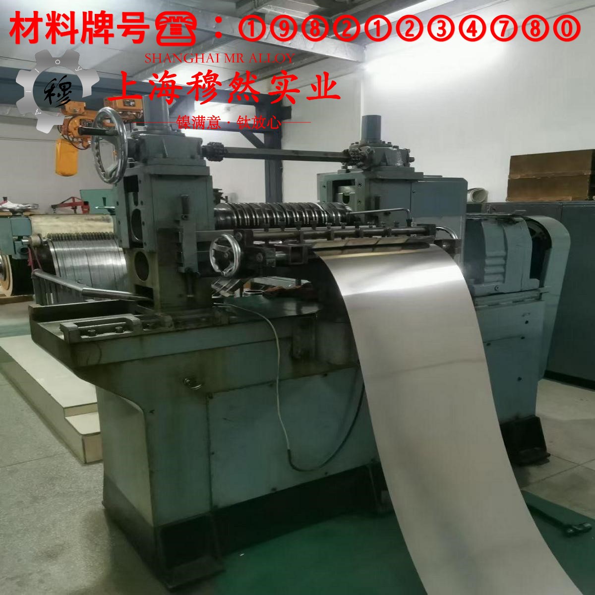 1J52软磁精密合金国军标材料参数百科