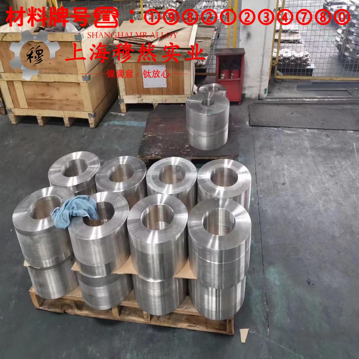 1J65软磁精密合金的硫化环境、热处理