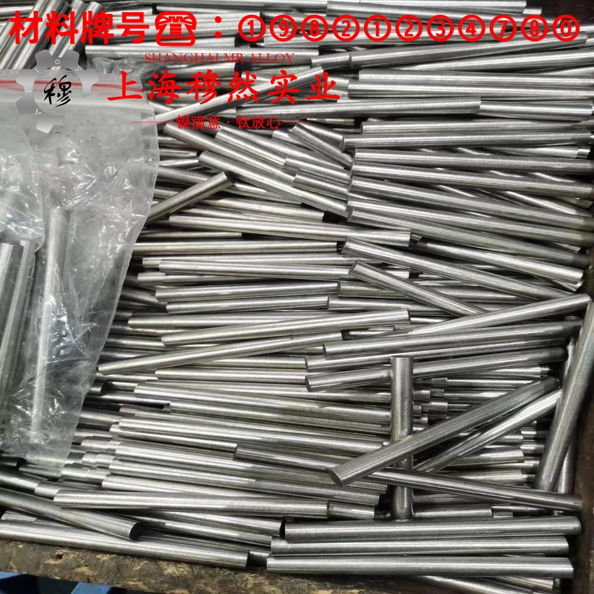 1J403软磁精密合金锻件材料参数百科