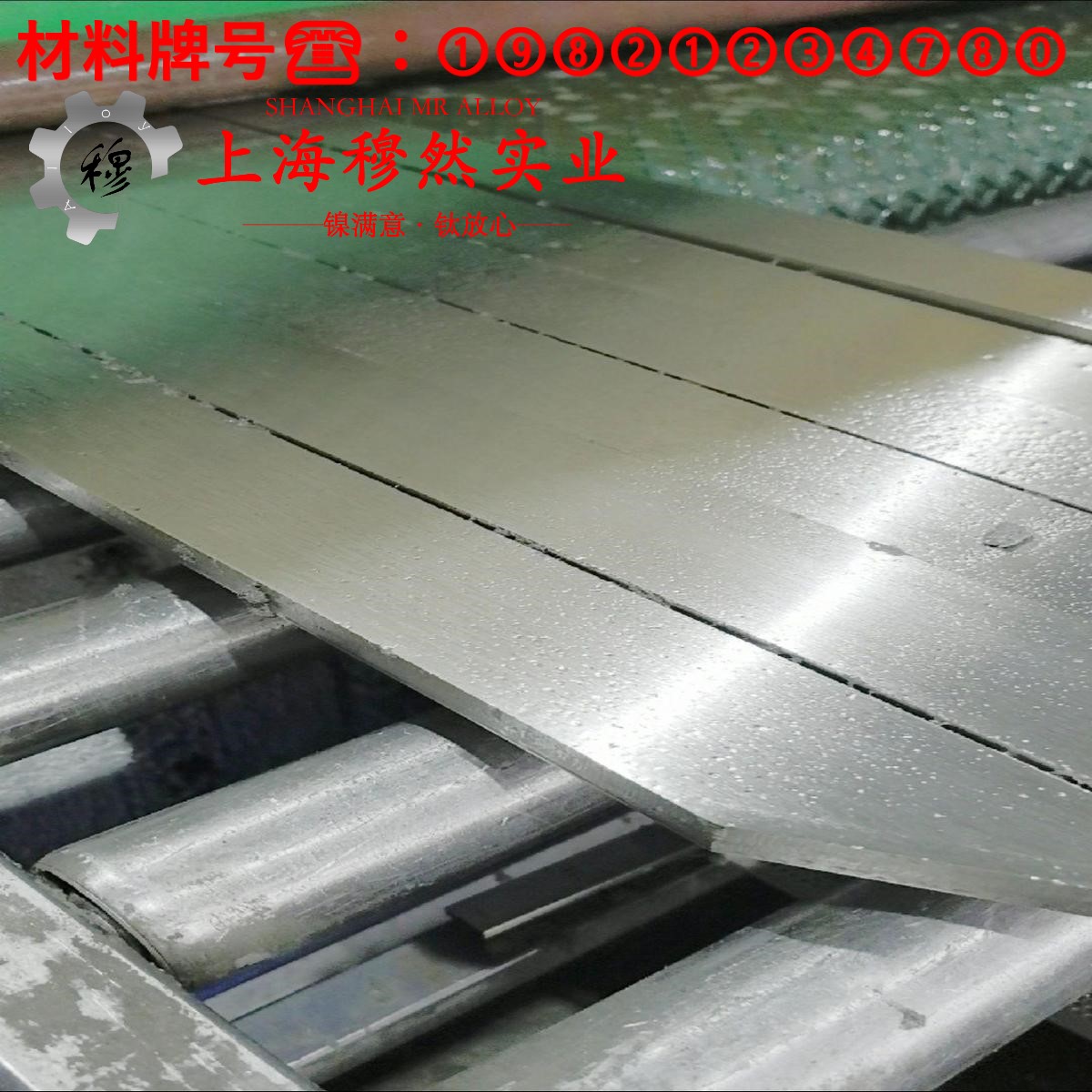 1J88软磁精密合金国标材料参数百科