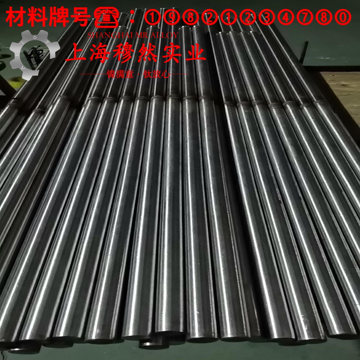 1J91软磁精密合金的低周疲劳、力学性能