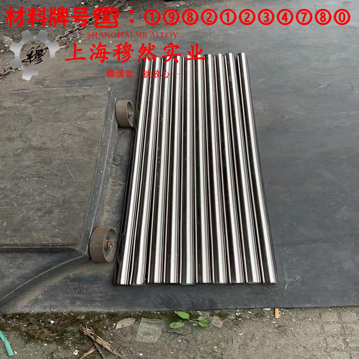 1J32软磁精密合金的抗氧化性能、加工与热处理
