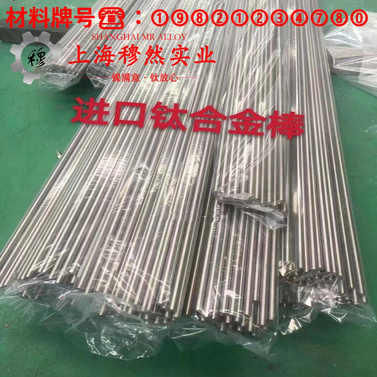 1J6软磁精密合金的耐高温多少度、线膨胀系数