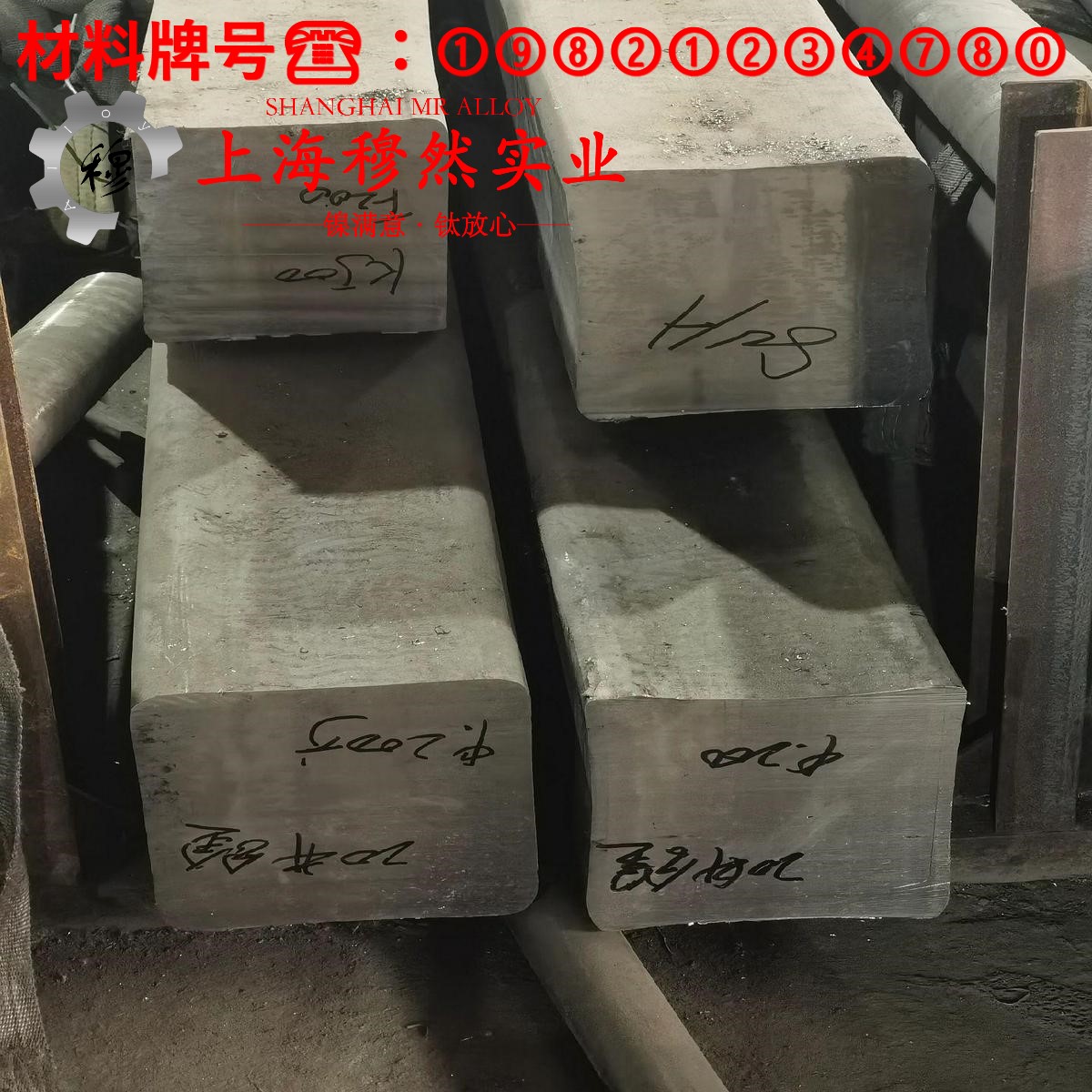 1J38软磁精密合金管材材料参数百科