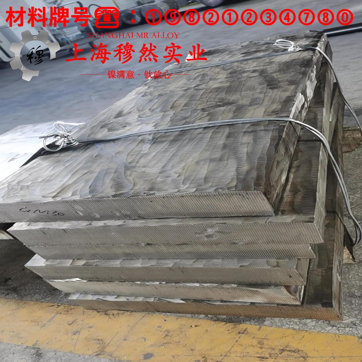 2J10磁滞精密合金是什么材质