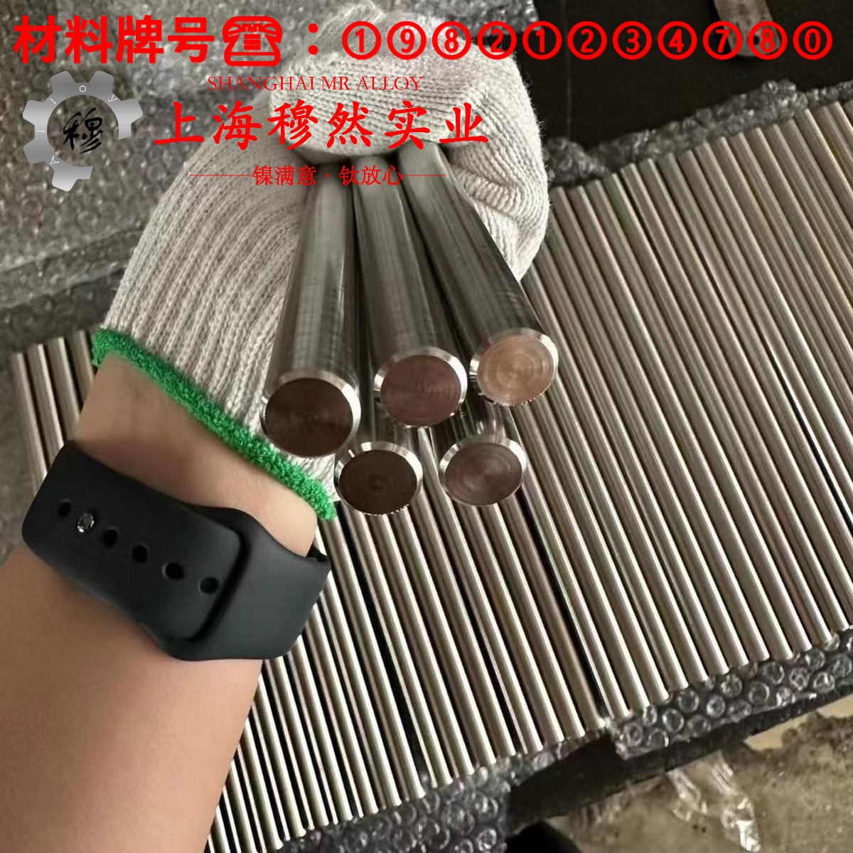 2J21磁滞精密合金的冲击性能、比热容