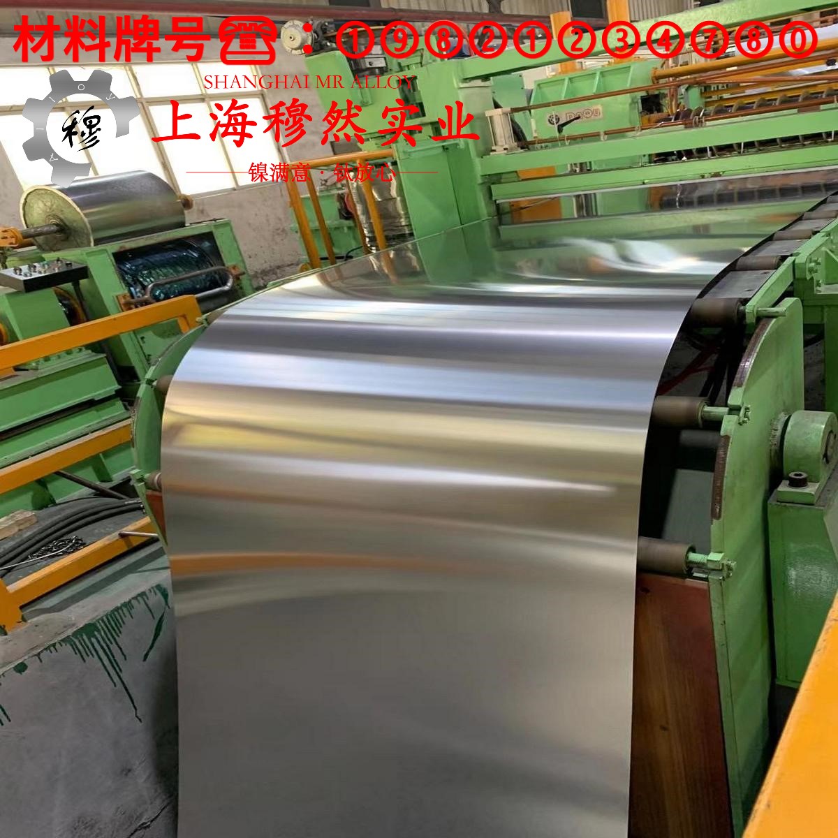 2J27磁滞精密合金的碳化物相、承载性能