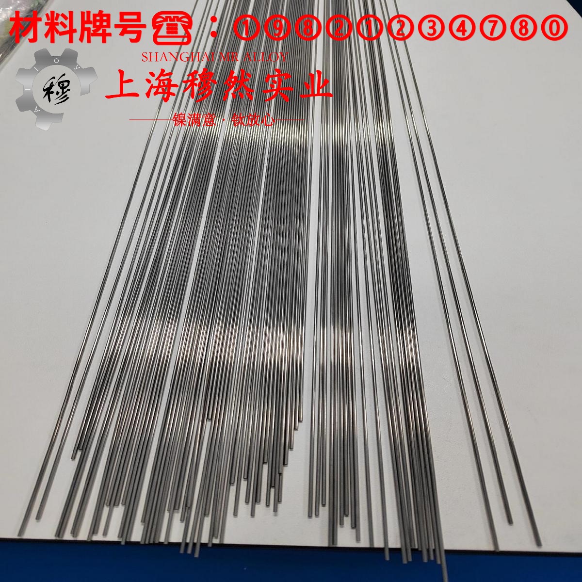 3J1弹性精密合金的高温蠕变性能、光谱分析