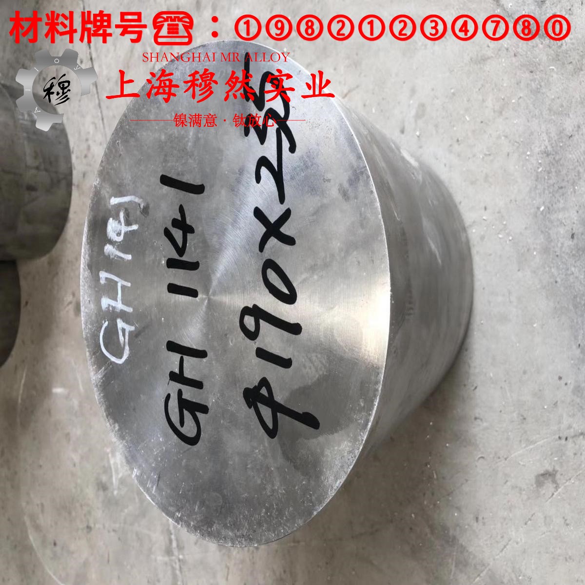 3J21弹性精密合金的高周疲劳、时效处理