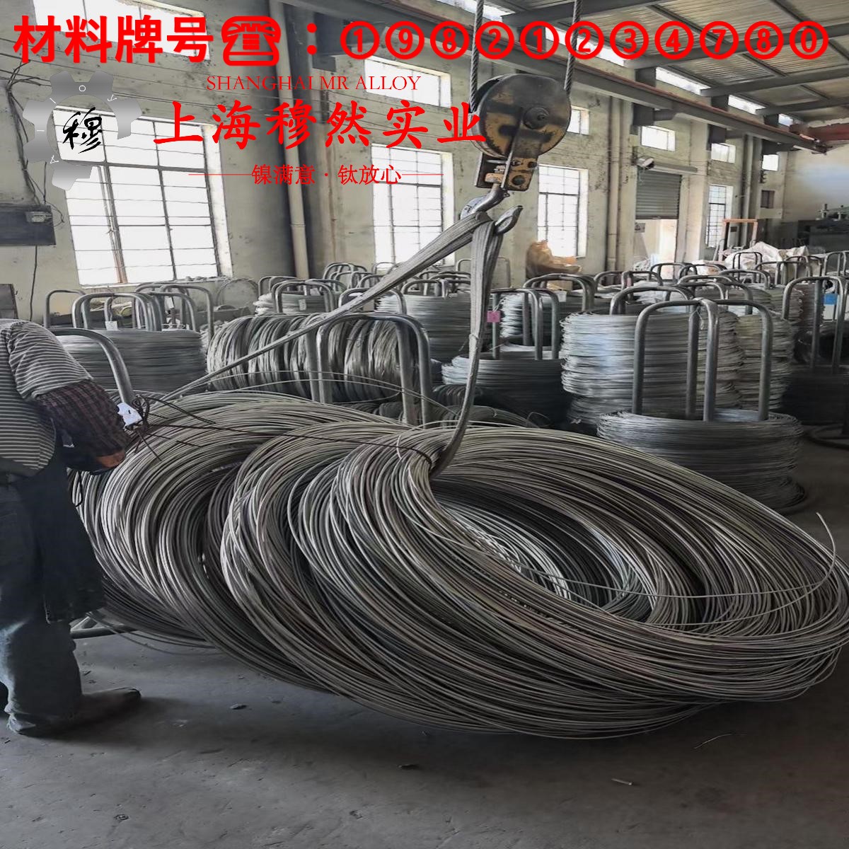 3J22弹性精密合金的物理性能、组织结构
