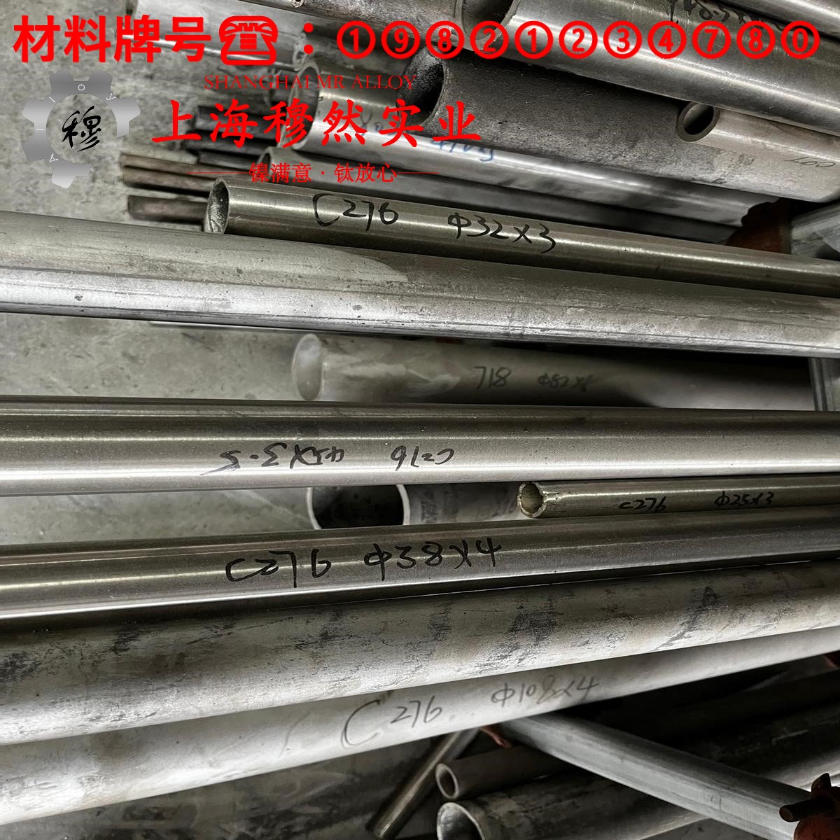 3J40弹性精密合金的浇注温度、拉伸性能