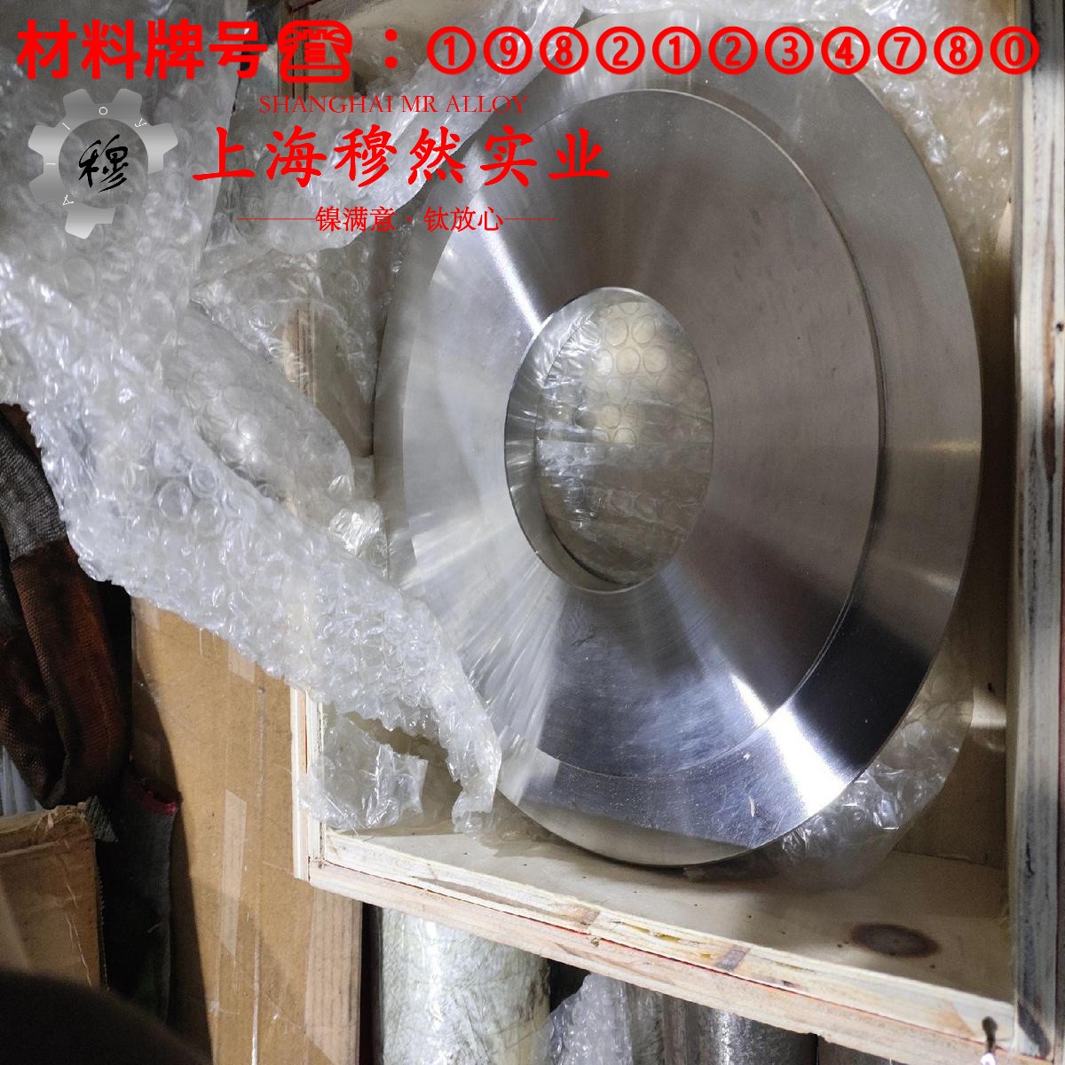 3YC15弹性精密合金材料学