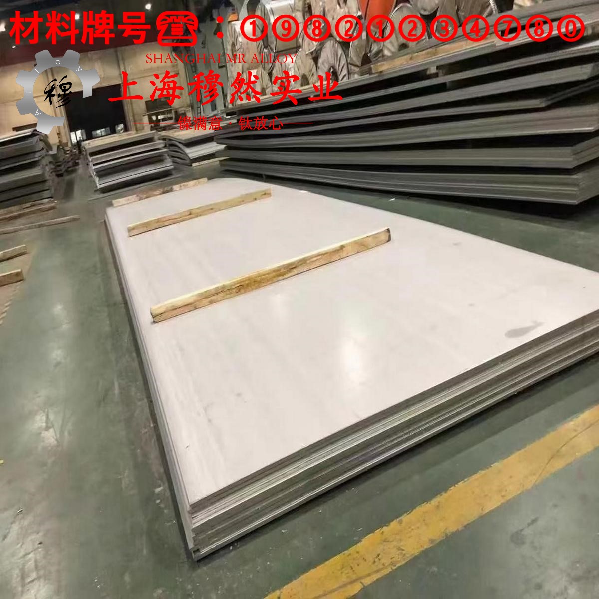 Ni40Cr20Co20MoZr弹性精密合金的硫化环境、热处理