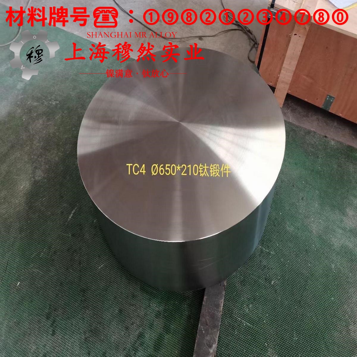 3J31弹性精密合金的密度、表面处理工艺