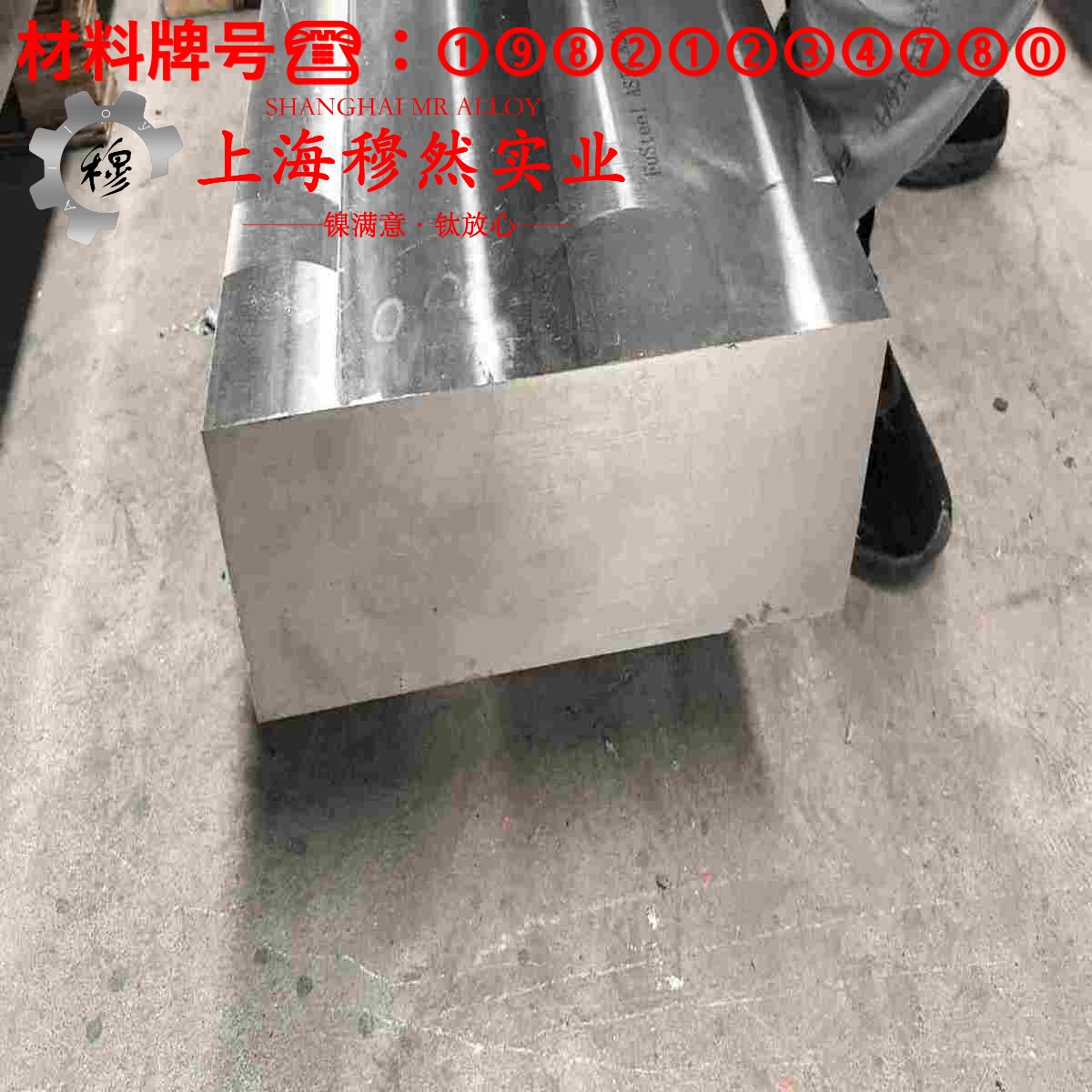 3J32弹性精密合金的密度、表面处理工艺