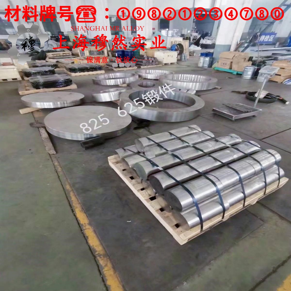 Cr19Ni4Siv碳化物强化型合金什么材质？