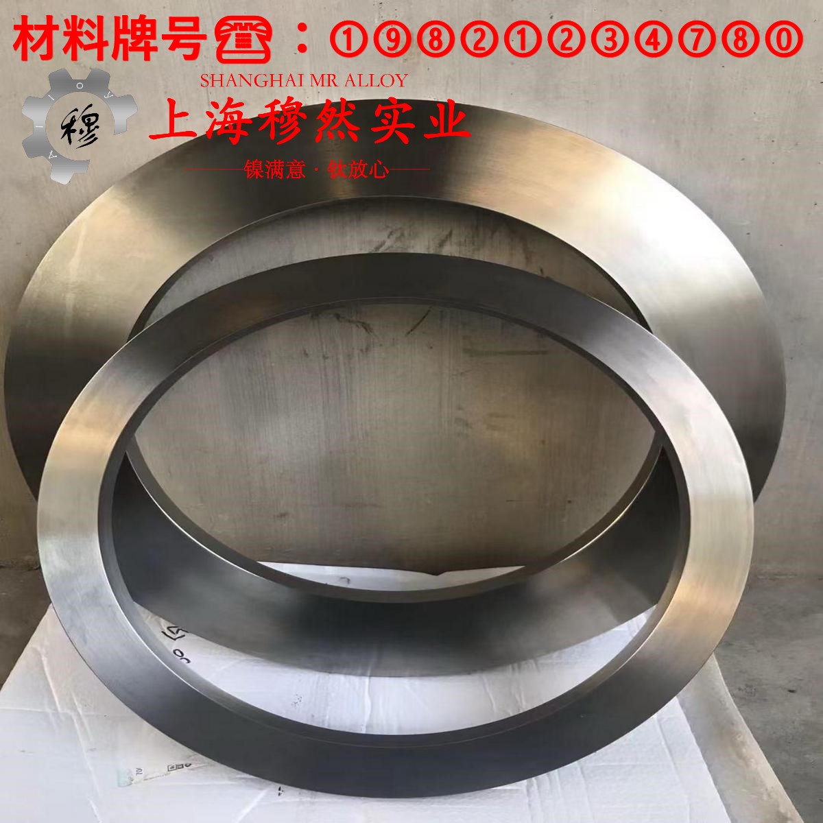 Ni43Co20MoCrTi沉淀型强化合金是什么材料