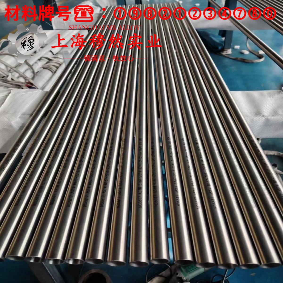 3J53弹性精密合金材料技术标准