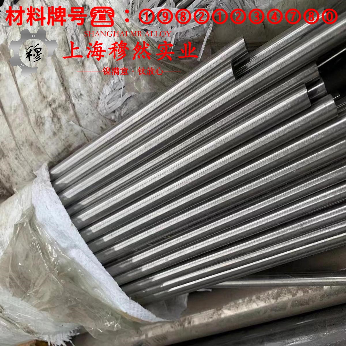 3J58弹性精密合金的物理性能、组织结构
