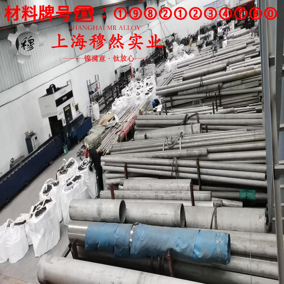 4J38低膨胀精密合金的焊接性能、高温氧化