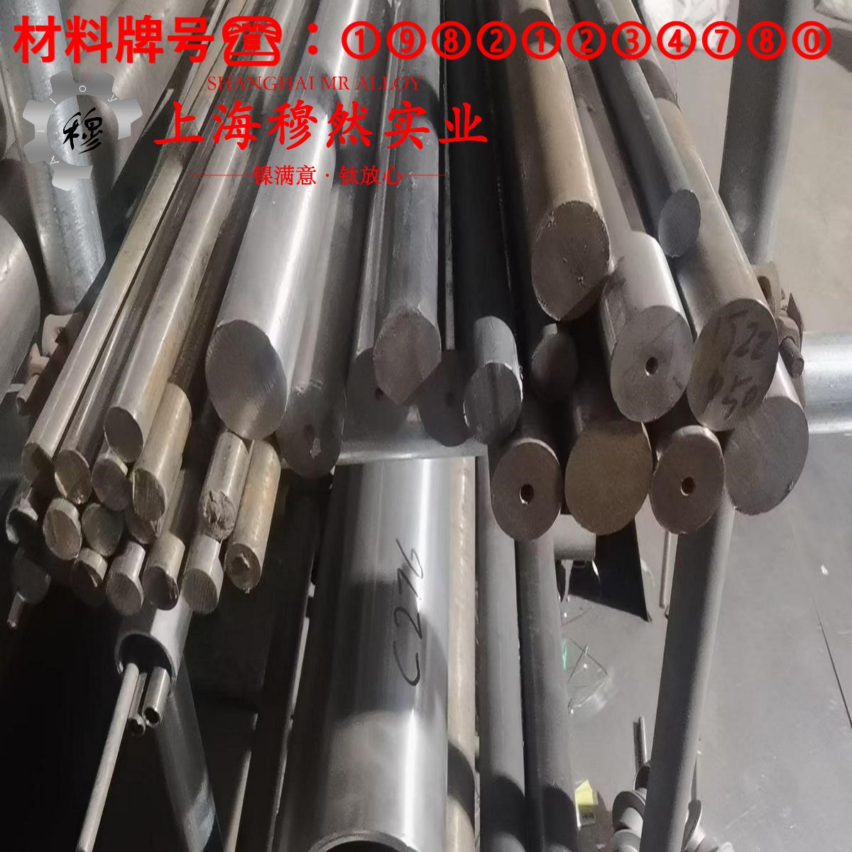 4J50玻封精密合金毛细管材料参数百科