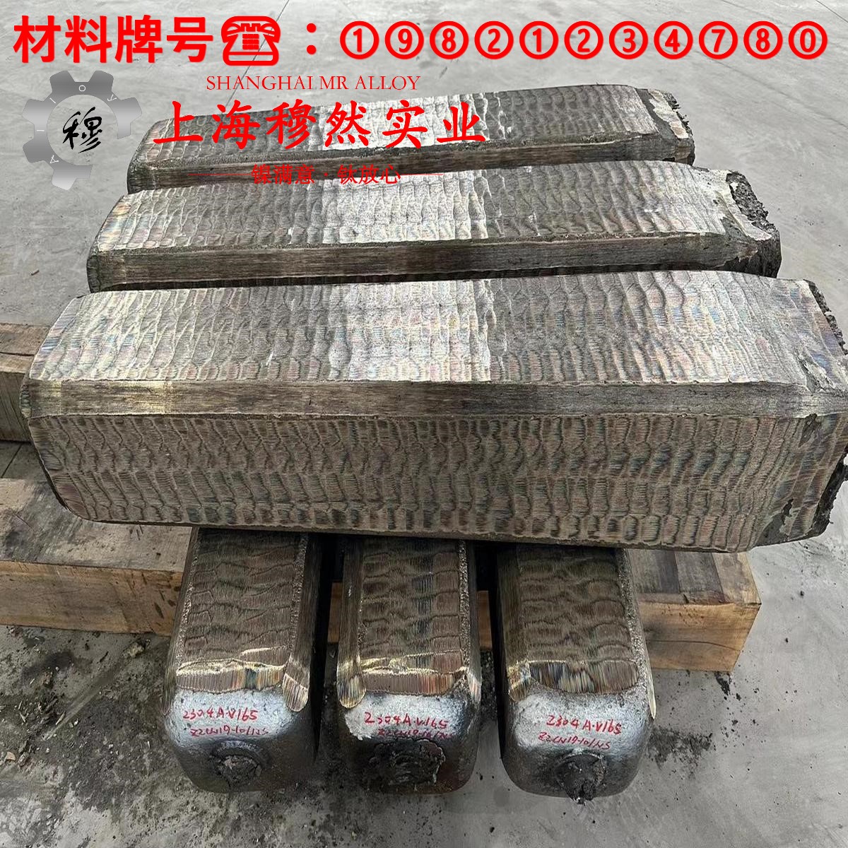 4J6玻封精密合金切削性能试验