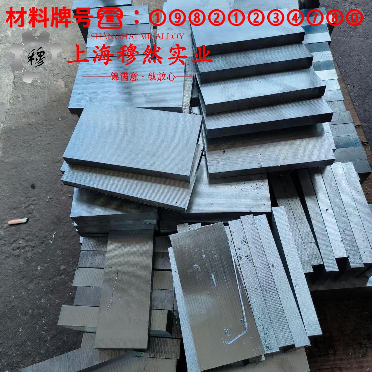 5J20110热双金属带材的蠕变断裂寿命、特种疲劳
