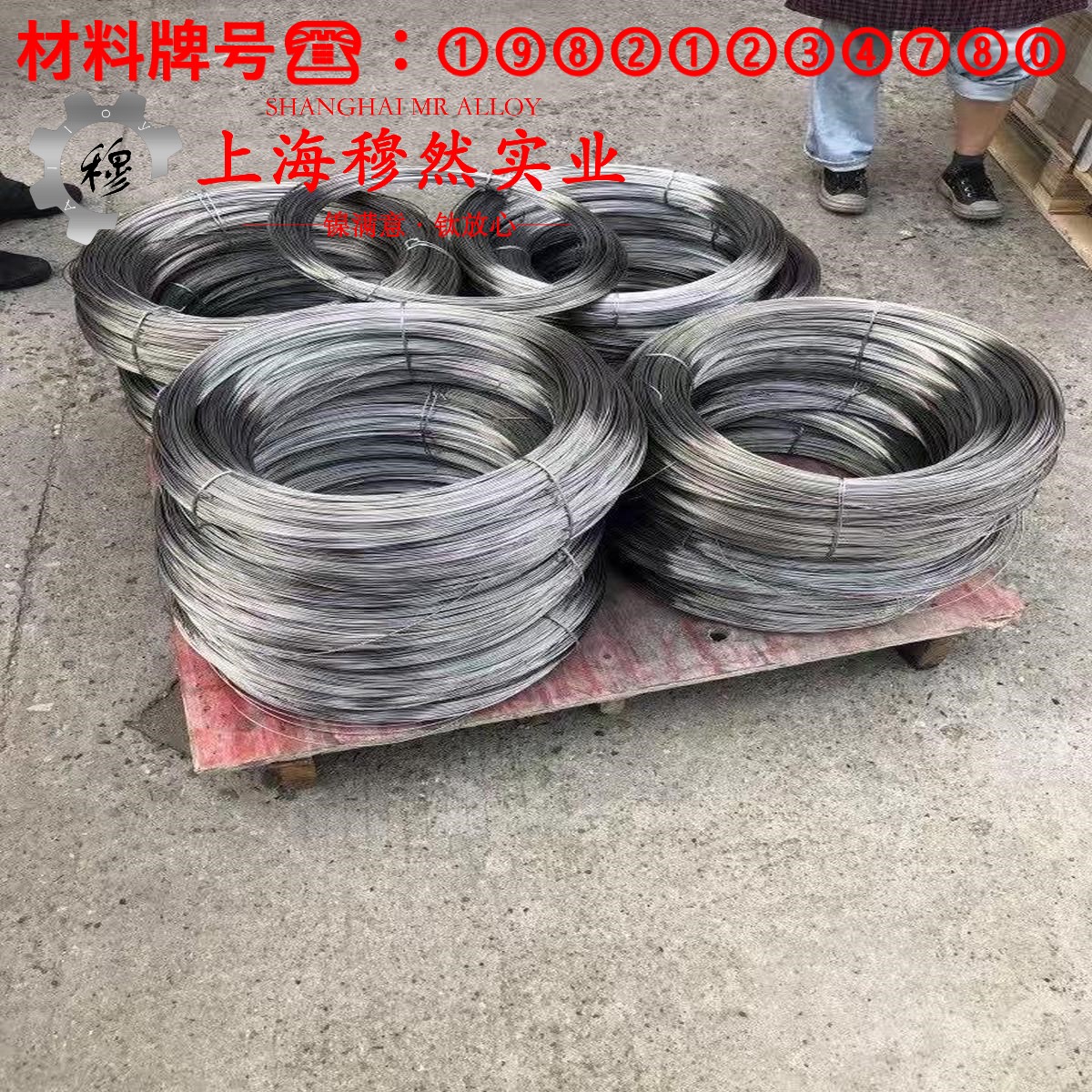5J1580热双金属带材的高温蠕变性能、光谱分析