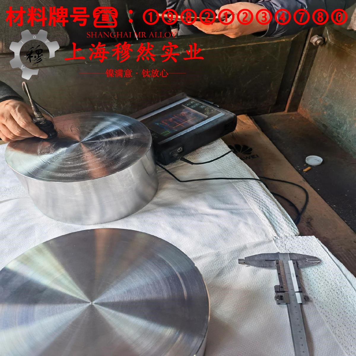 GH2132铁镍铬基高温合金带材材料参数百科