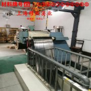 Inconel625英科耐尔用什么车刀加工