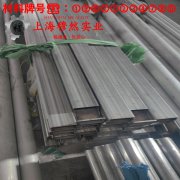 1J06精密软磁铁铝合金是什么材料?