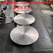 1J30精密软磁铁镍合金什么材质?