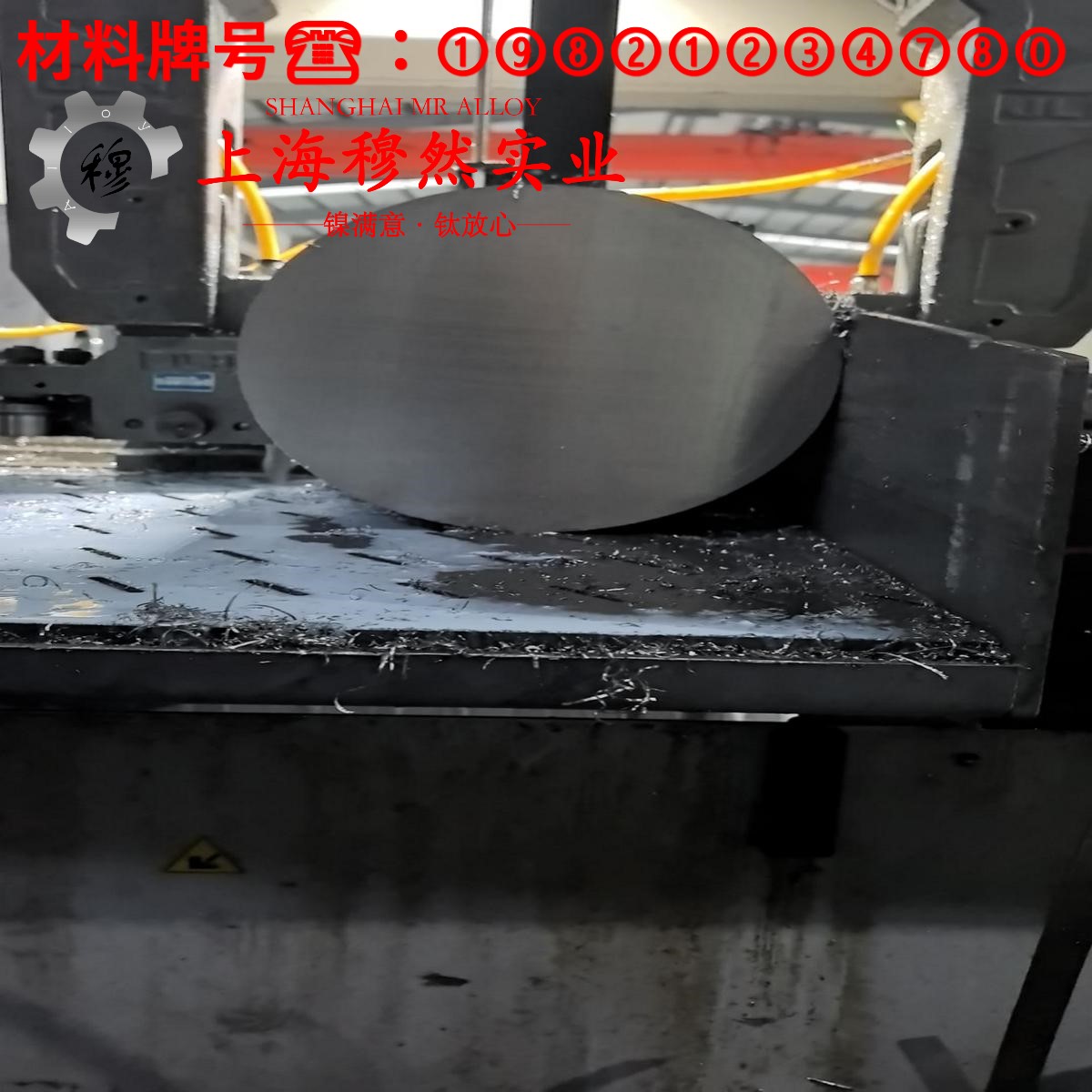 1J36精密软磁铁镍合金的热处理工艺、熔炼工艺