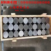 1J33精密软磁铁镍合金钻孔转速