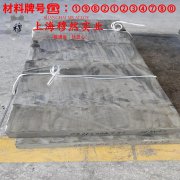 1J34精密软磁铁镍合金棒材材料参数百科