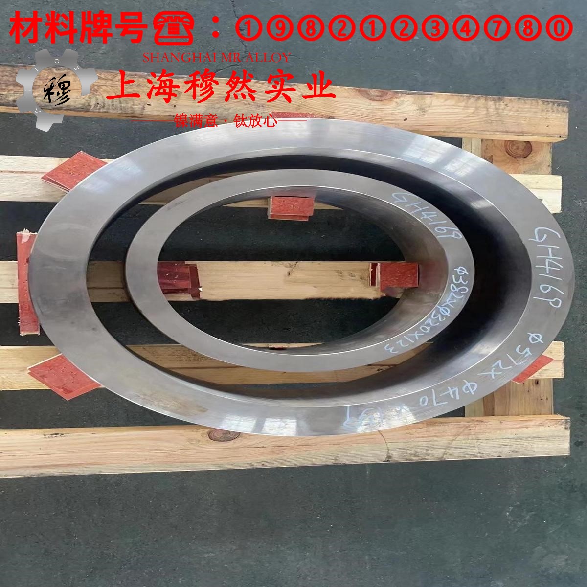 1J50精密软磁铁镍合金热膨胀系数