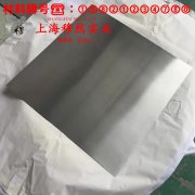  1J54精密软磁铁镍合金的拉伸试验、固溶处理