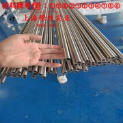  1J67精密软磁铁镍合金的显微组织、电阻率