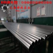  1J85精密软磁铁镍合金的硬度测试、热处理工艺