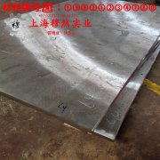  1J86精密软磁铁镍合金用什么车刀加工