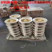  1J87精密软磁铁镍合金的机械性能、焊接性能