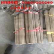  2J07精密永磁铁钴钒合金的退火温度、切变模量